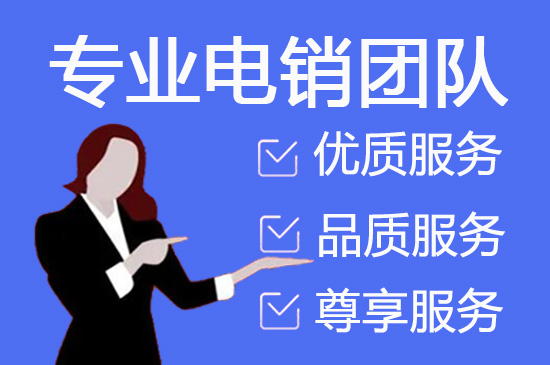 中山网店客服外包价格是多少