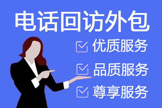 中山外包客服一般多少钱?