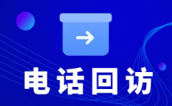 中山网店客服外包价格